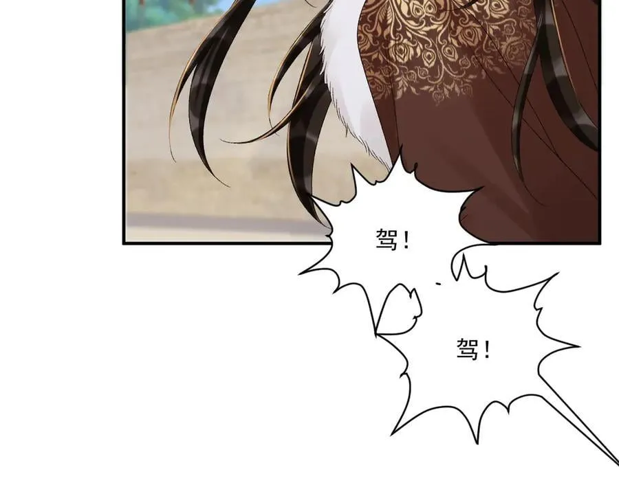 第111话 他的心跳51