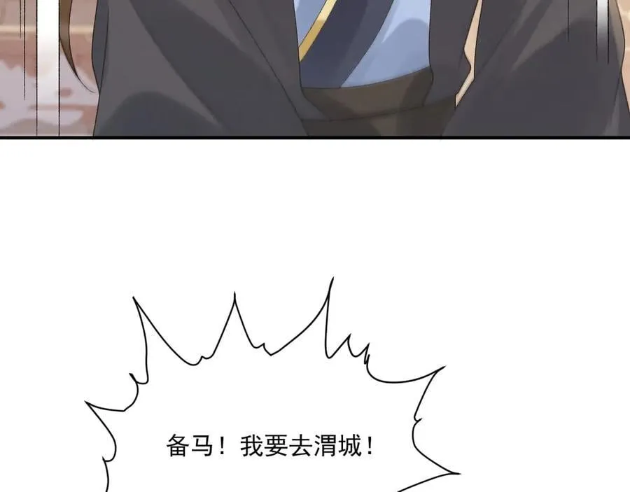 第111话 他的心跳30