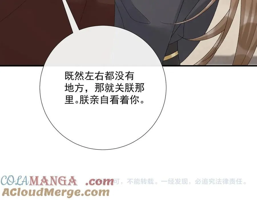 第111话 他的心跳96