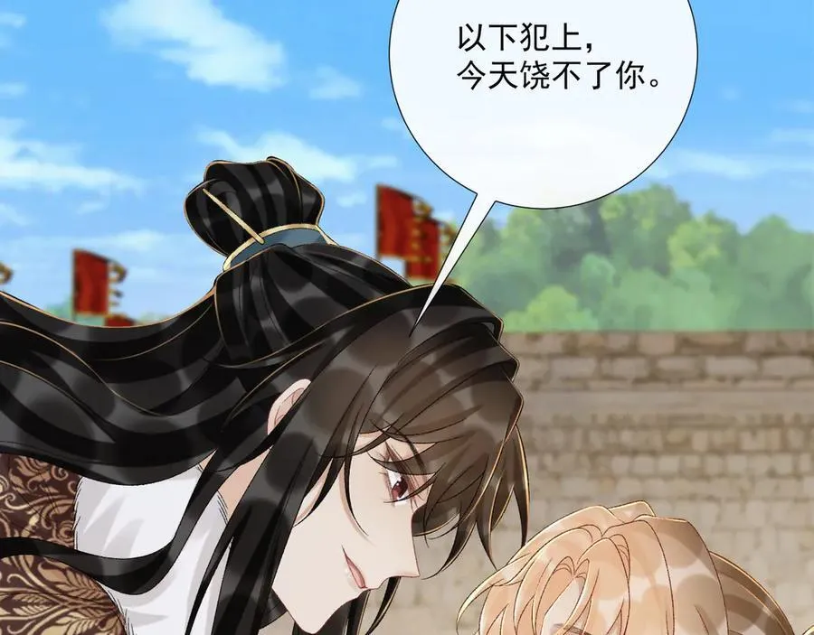 第111话 他的心跳94