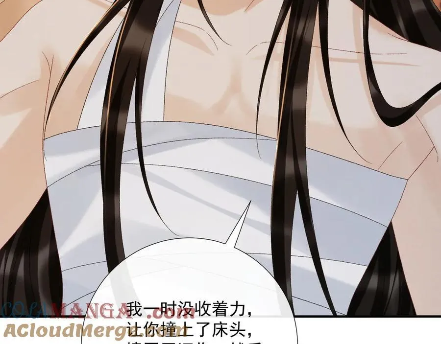 第115章 你冤枉我40