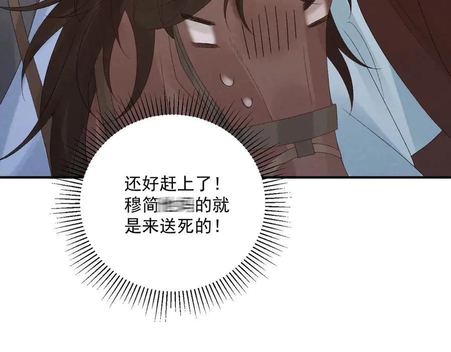 第111话 他的心跳65