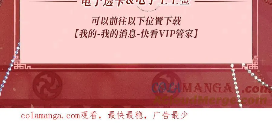 特典公开：三对CP限定古风女装，“姐姐”你真美~22