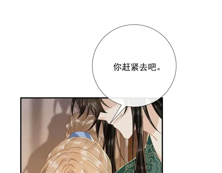 第114话 心疼心疼我89