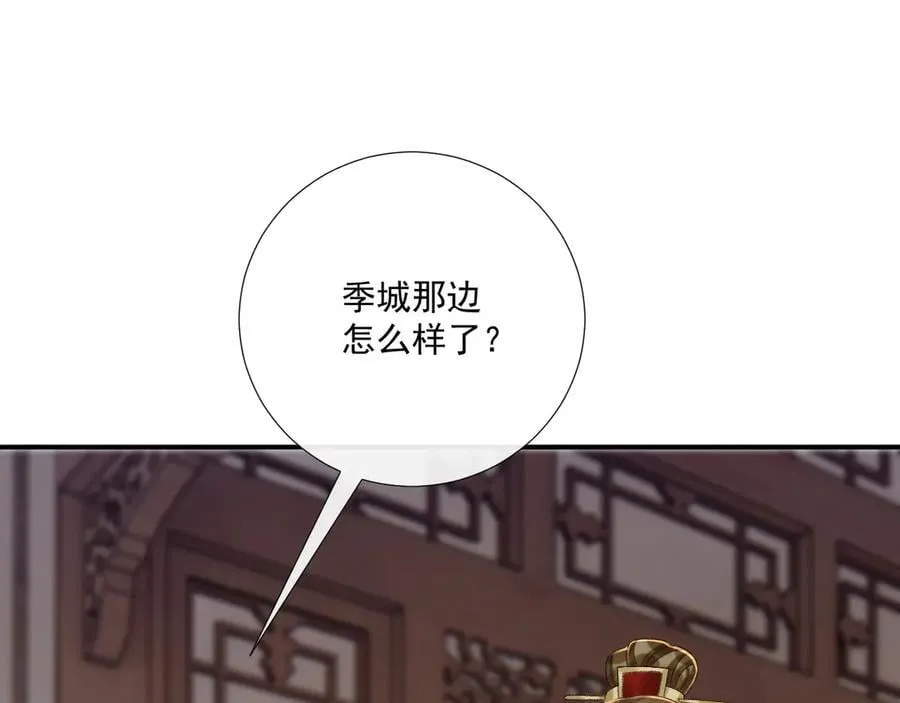 第113话 你又骗我！42
