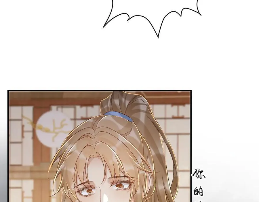 第111话 他的心跳18