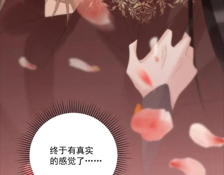 第111话 他的心跳75