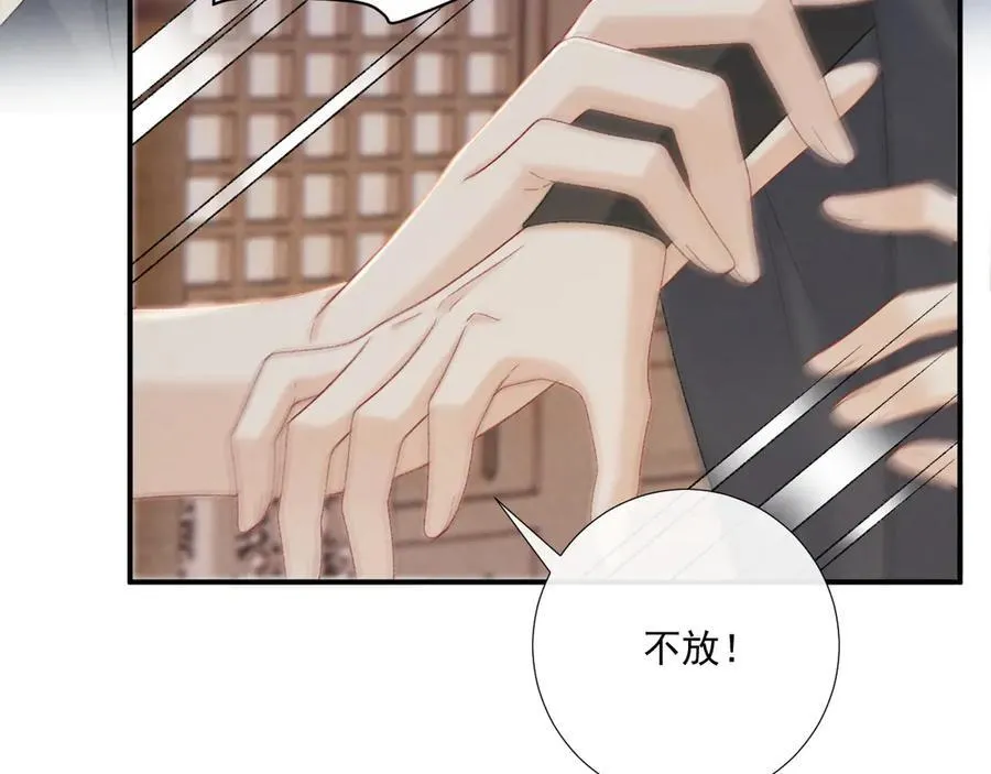 第114话 心疼心疼我33