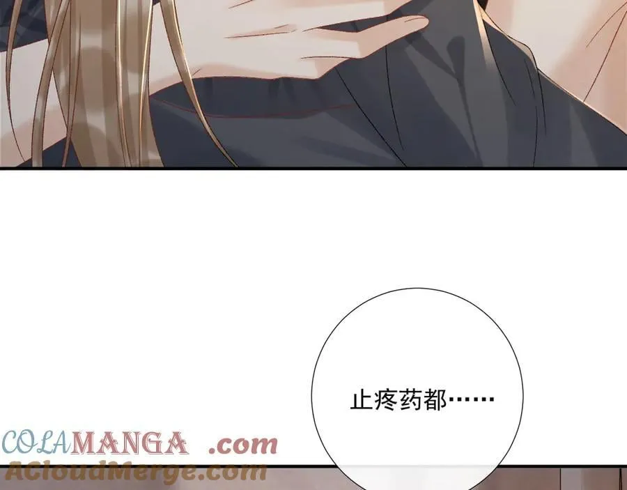第114话 心疼心疼我52