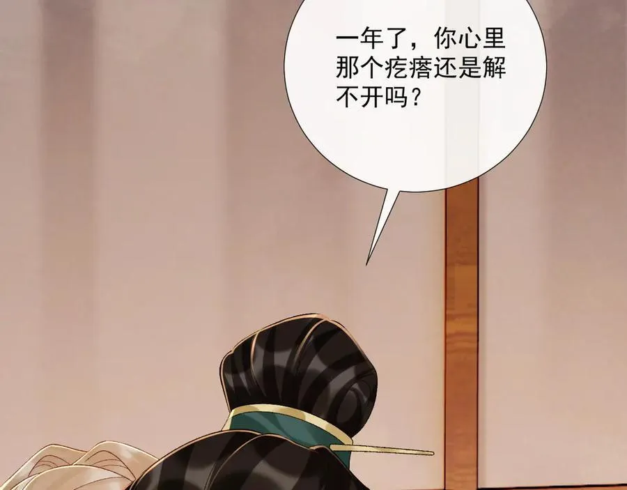第115章 你冤枉我66
