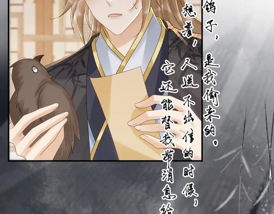 第111话 他的心跳19