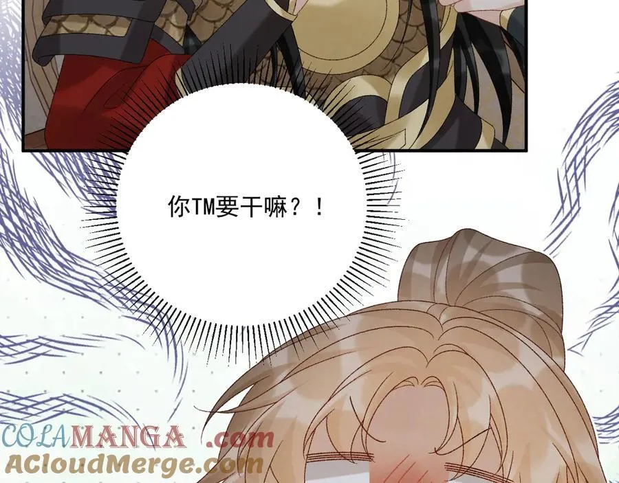 第113话 你又骗我！76