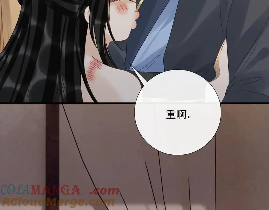 第114话 心疼心疼我8