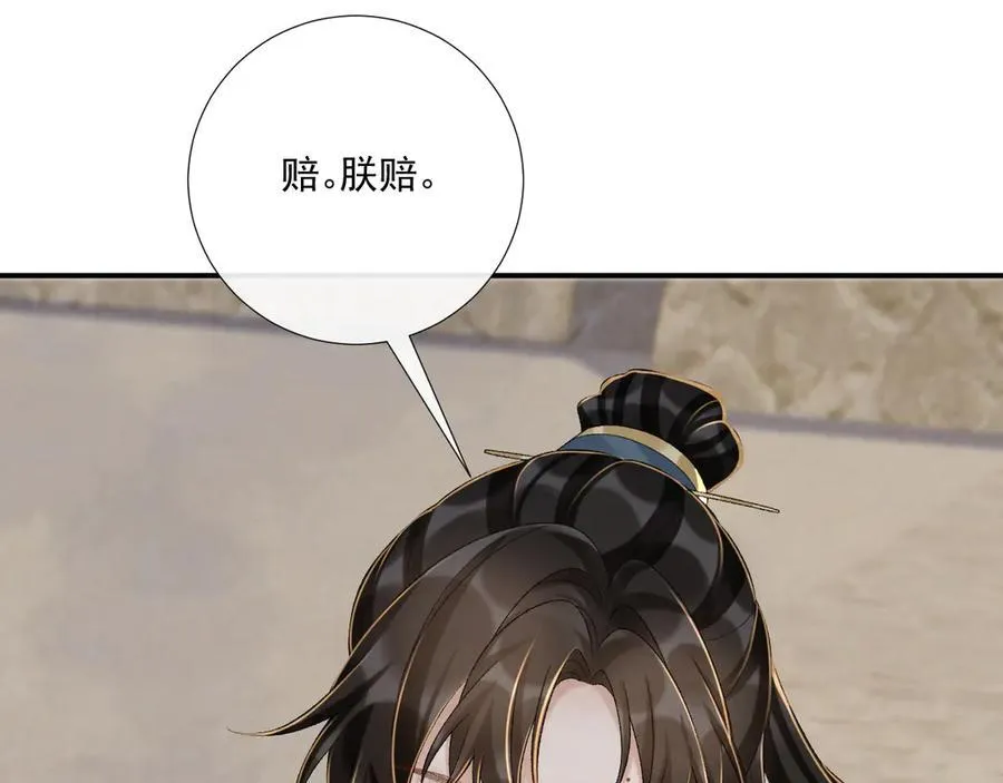 第111话 他的心跳66
