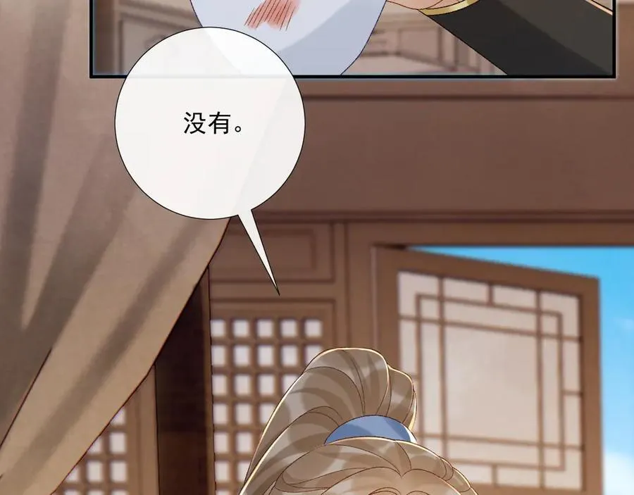 第114话 心疼心疼我18