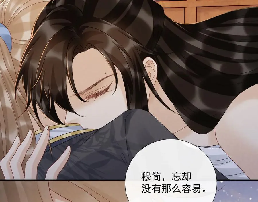 第115章 你冤枉我67