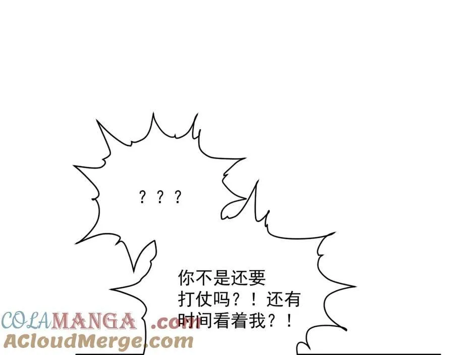 第112话 密室之约4