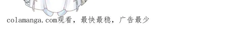 第115章 你冤枉我99