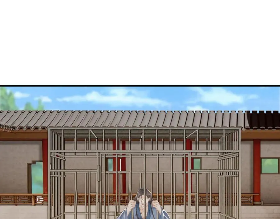 第113话 你又骗我！25