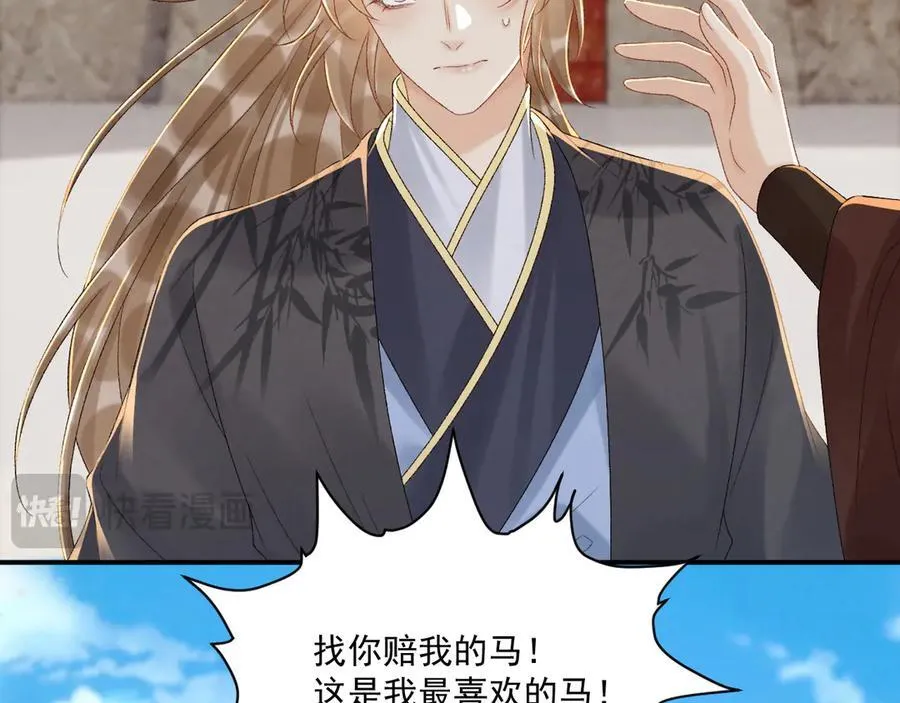 第111话 他的心跳62