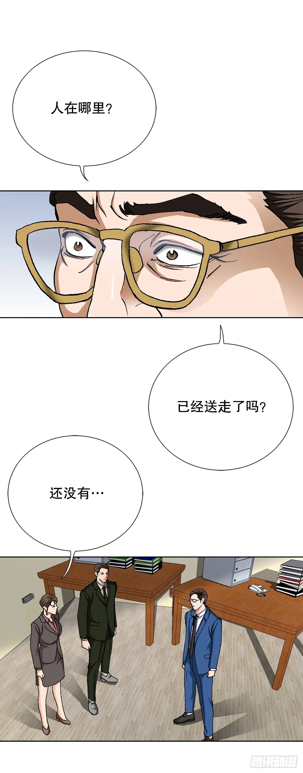 86.大人和小孩子40