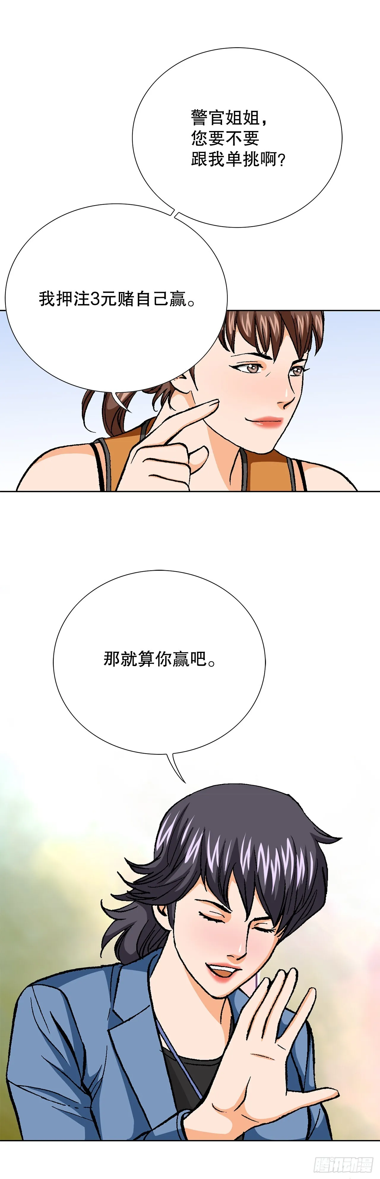 86.大人和小孩子65