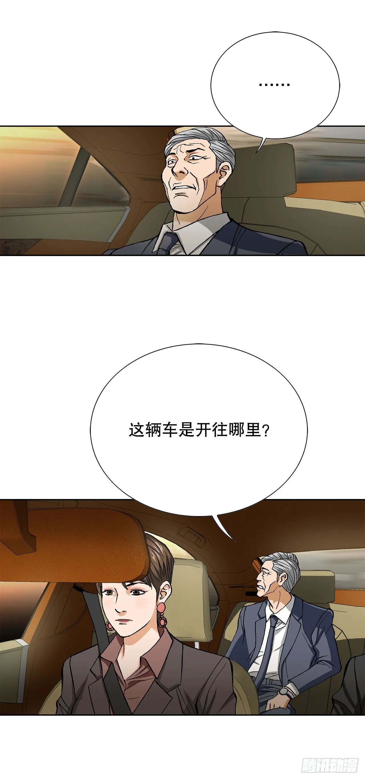 96.止步于此44