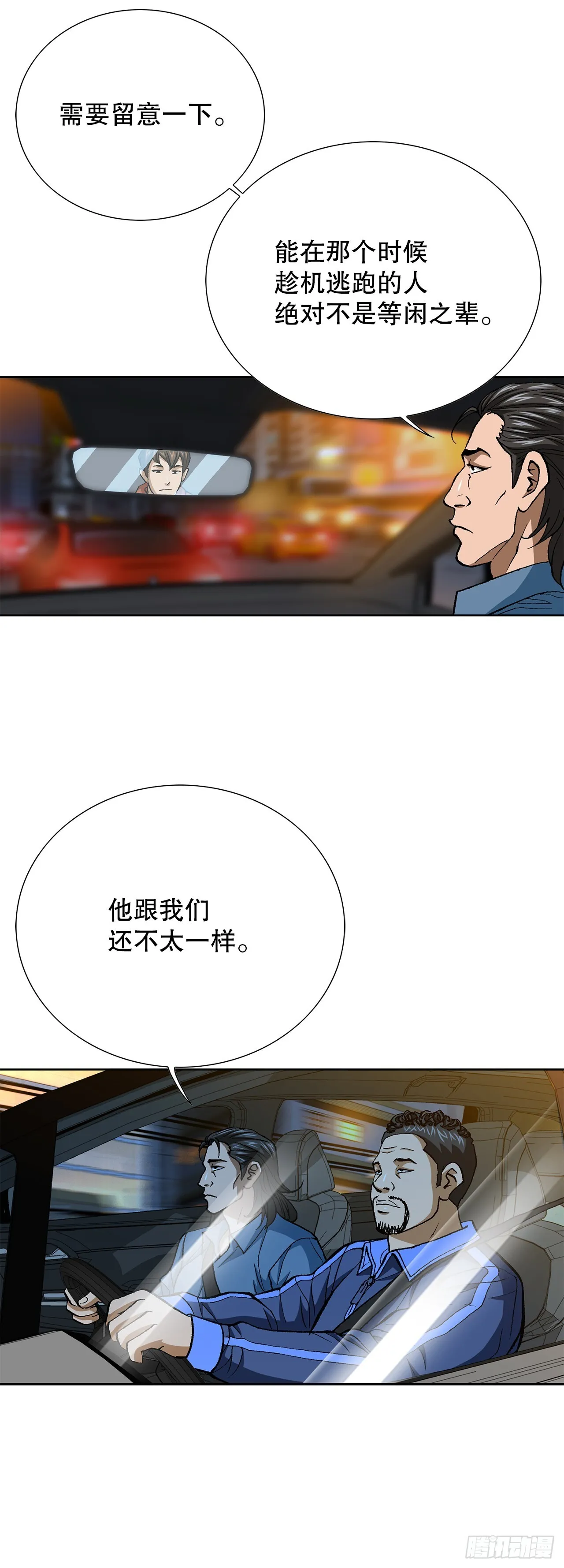91.制定计划11