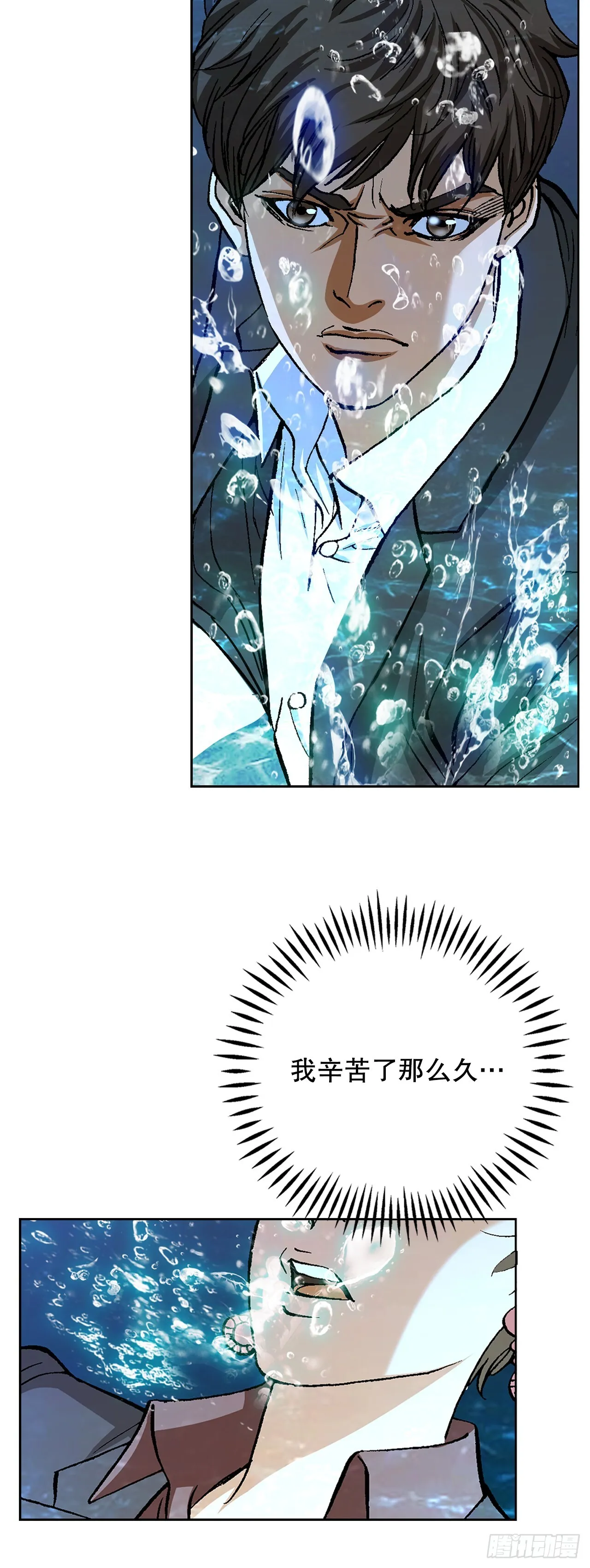 96.止步于此69