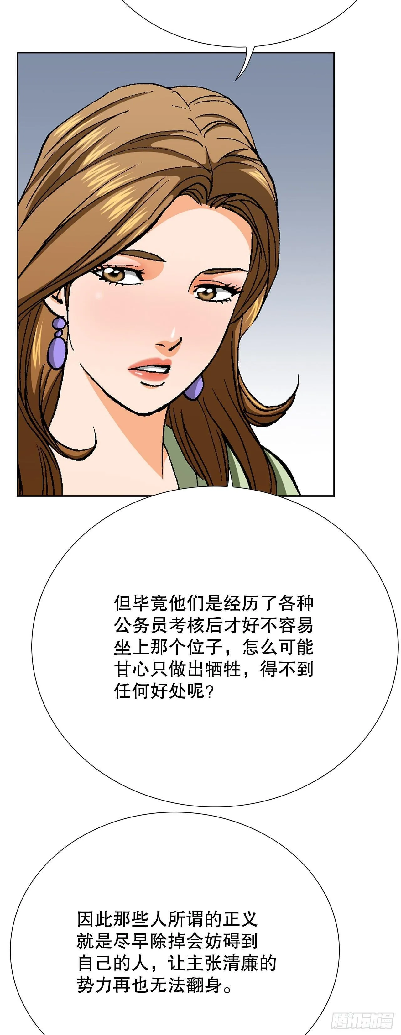 89.混混的职业素养49