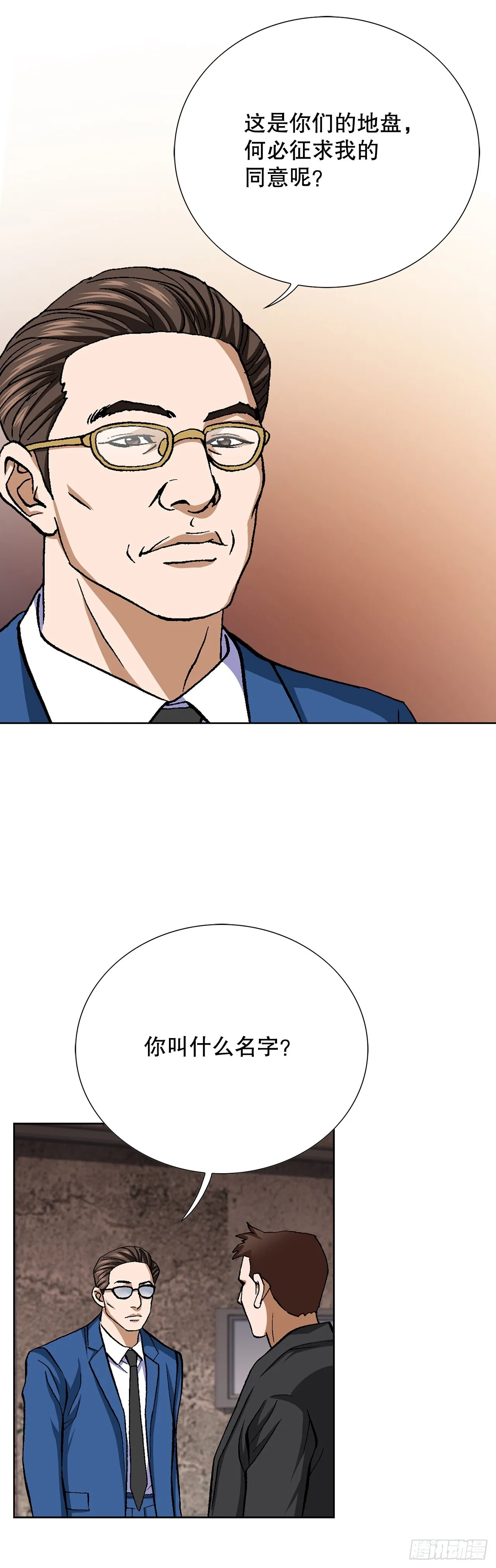 87.金勇七58