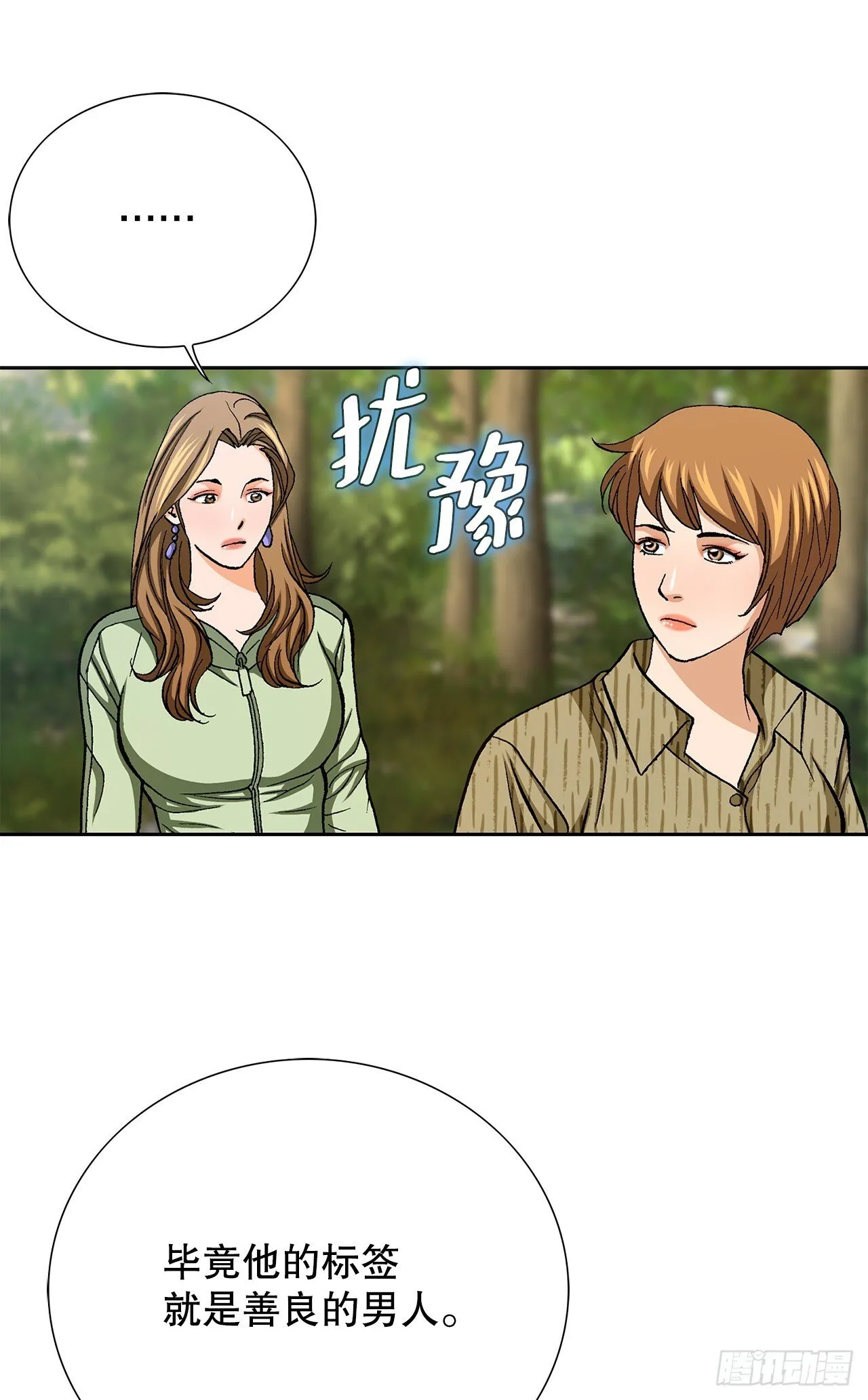 86.大人和小孩子21