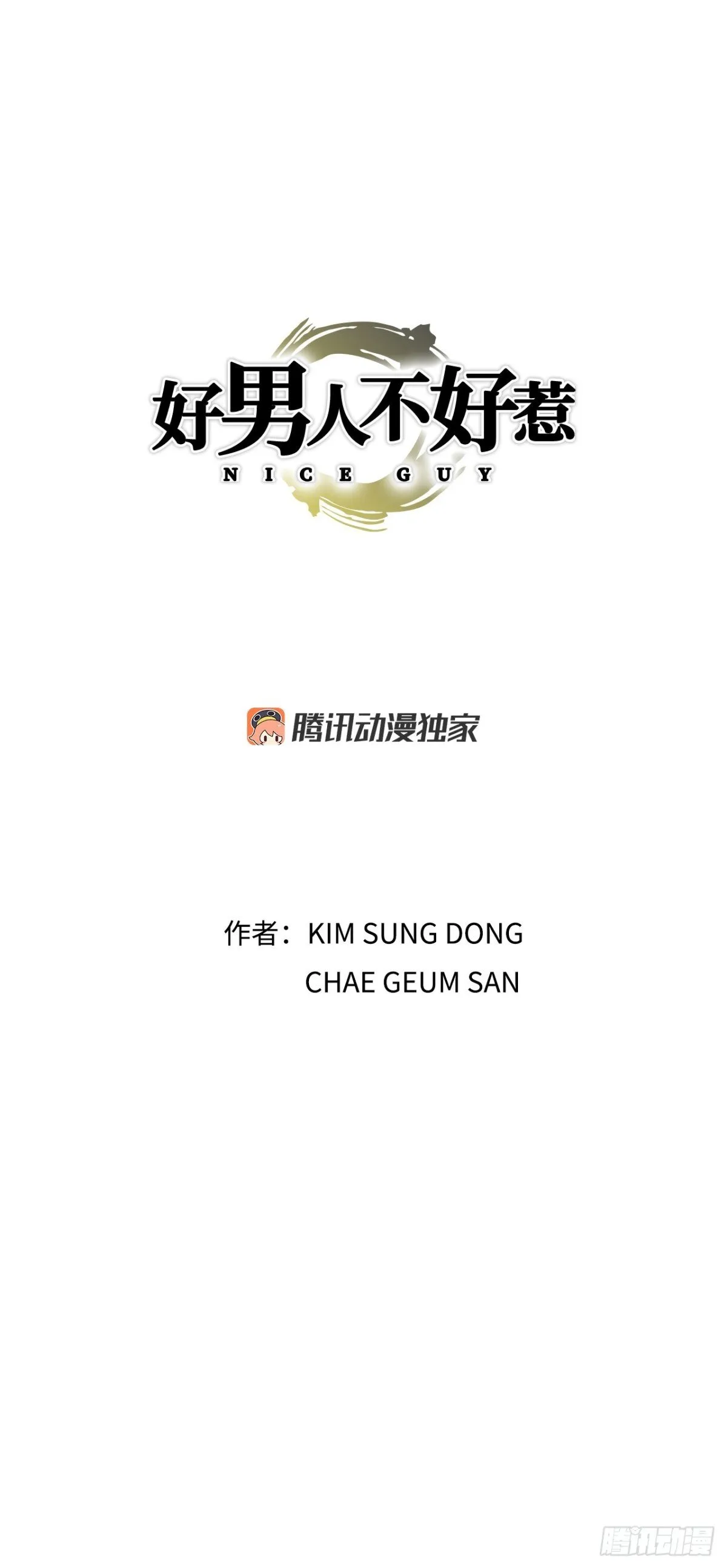 84.表明心意0