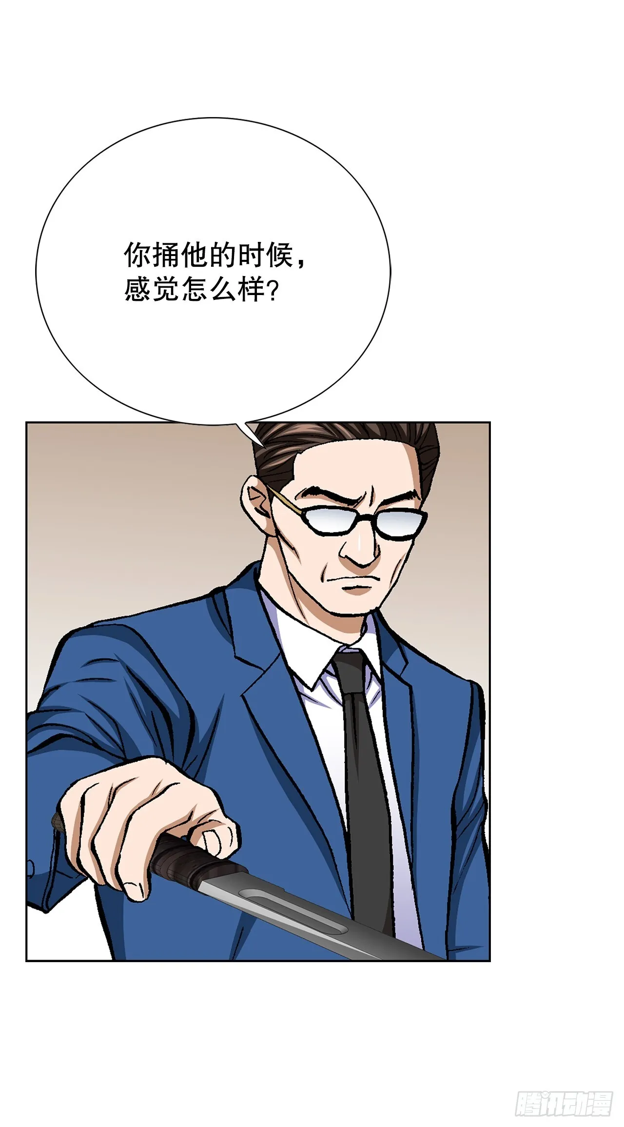 87.金勇七64
