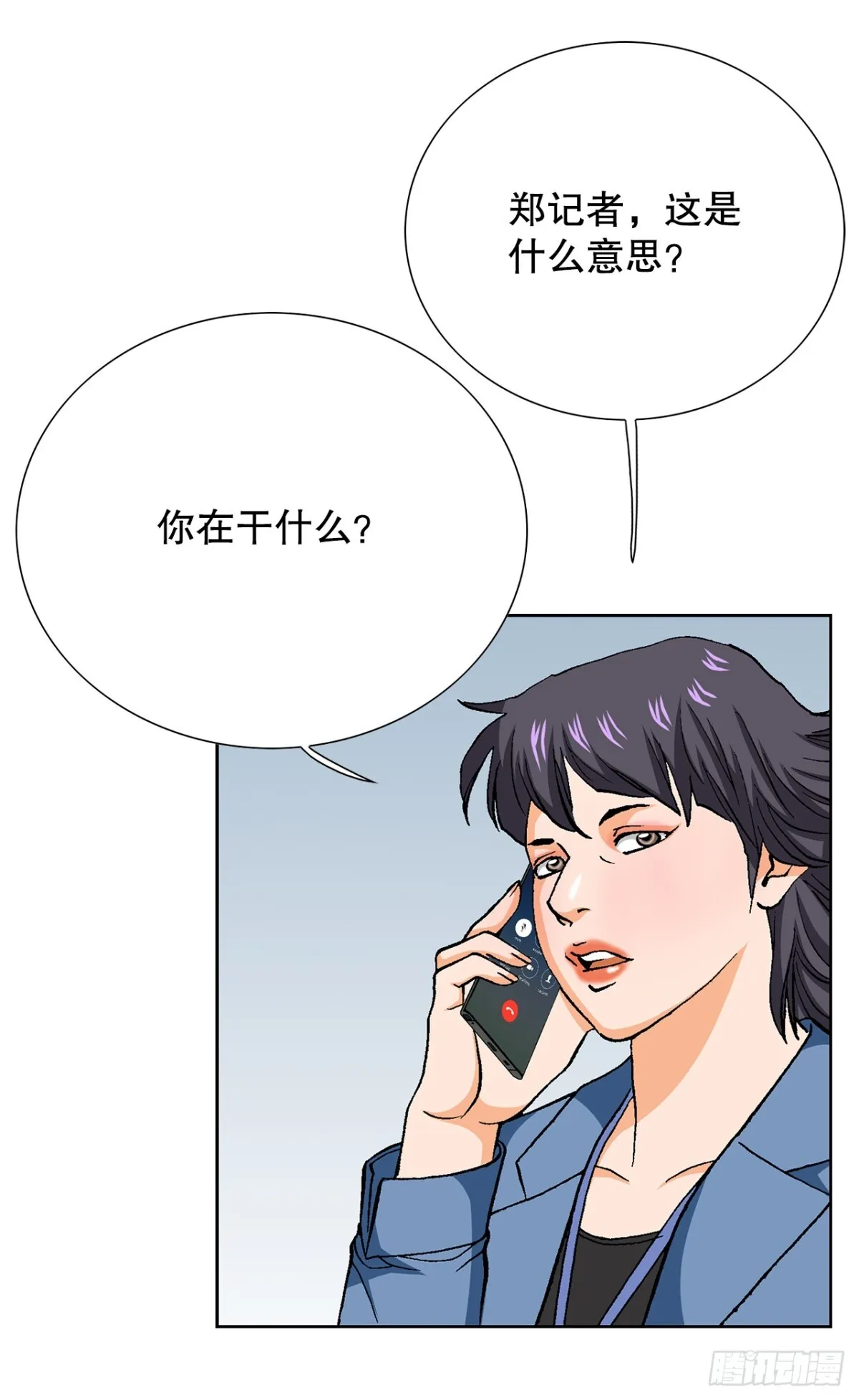 84.表明心意32