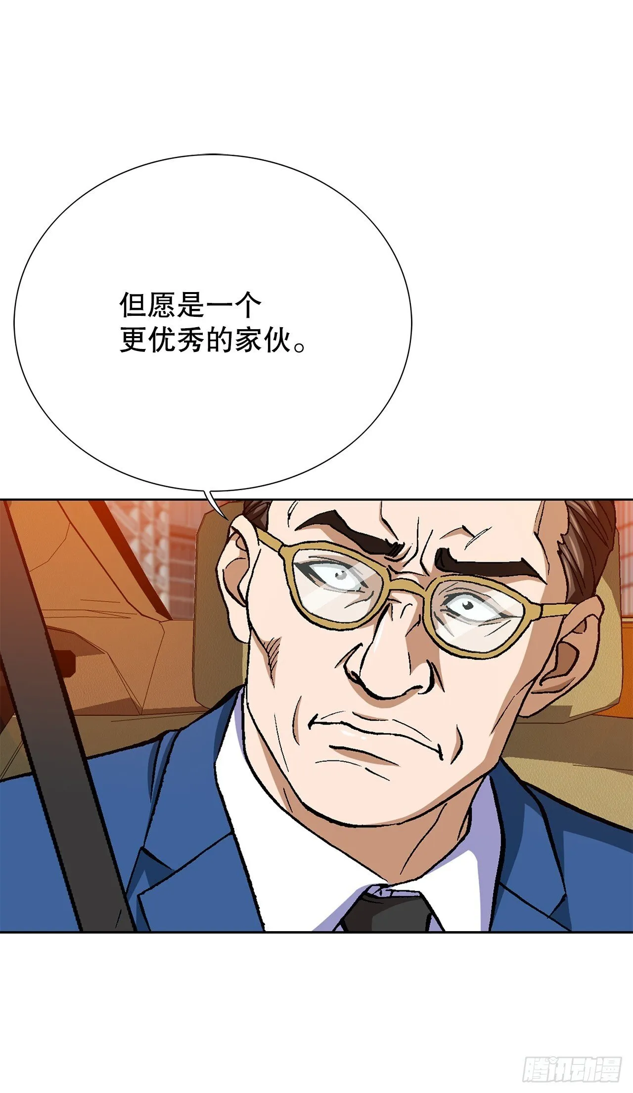87.金勇七27