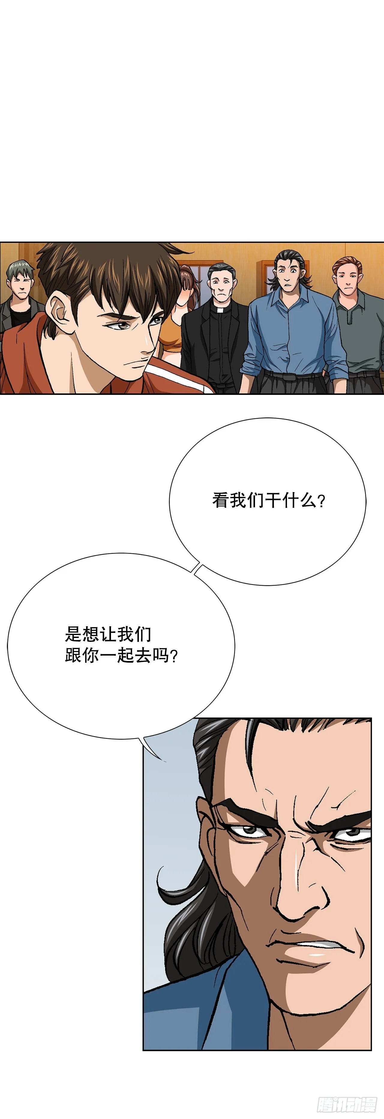 89.混混的职业素养23