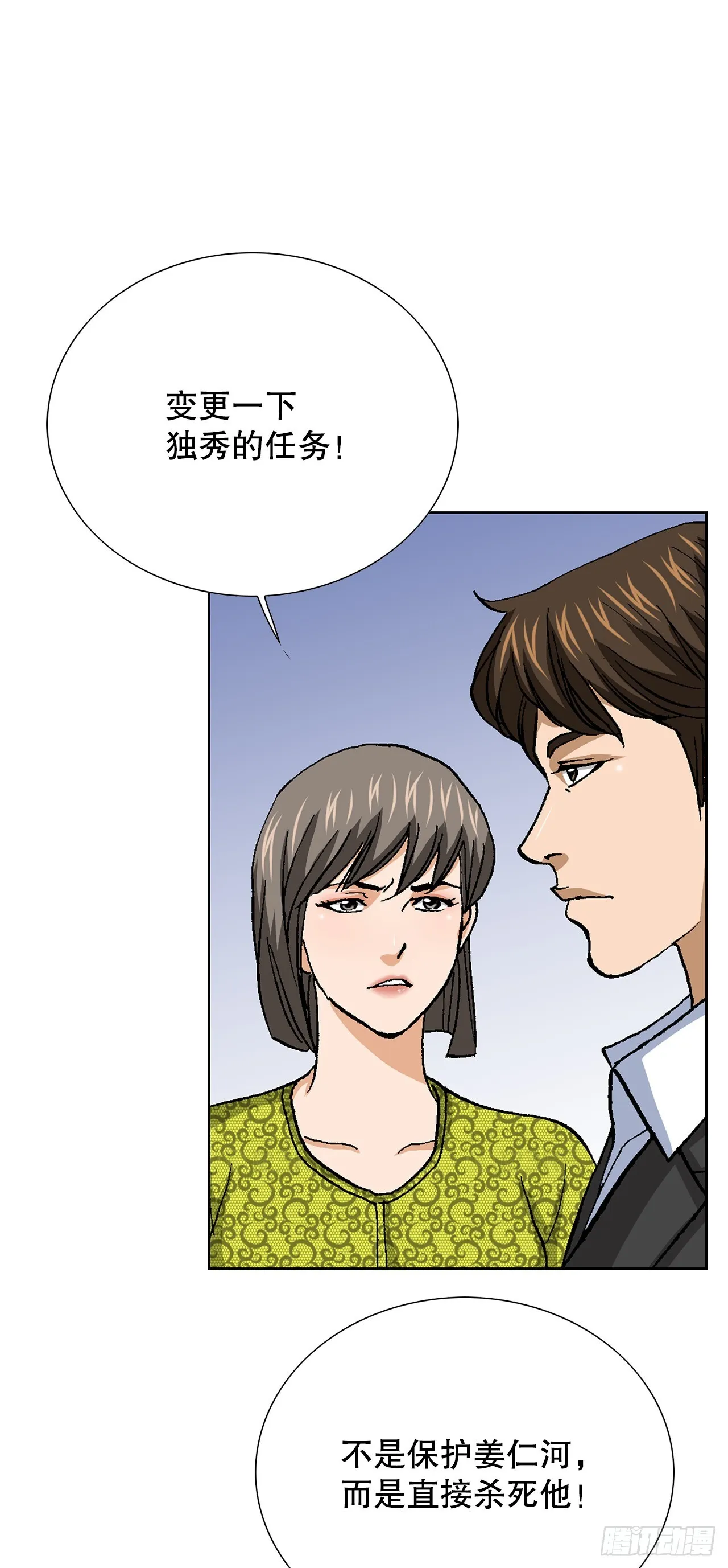 95.消除变数24