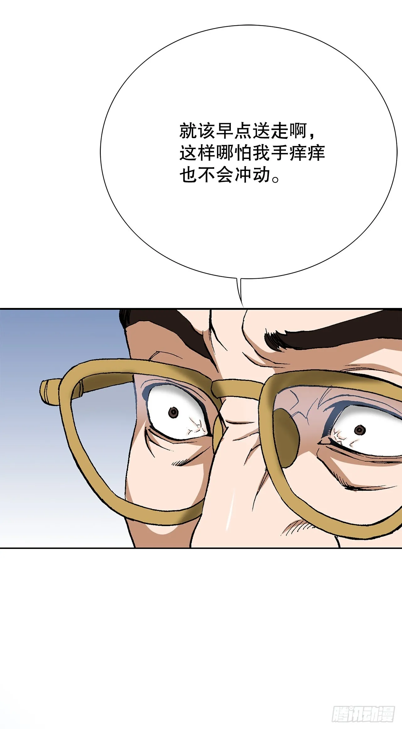 86.大人和小孩子41