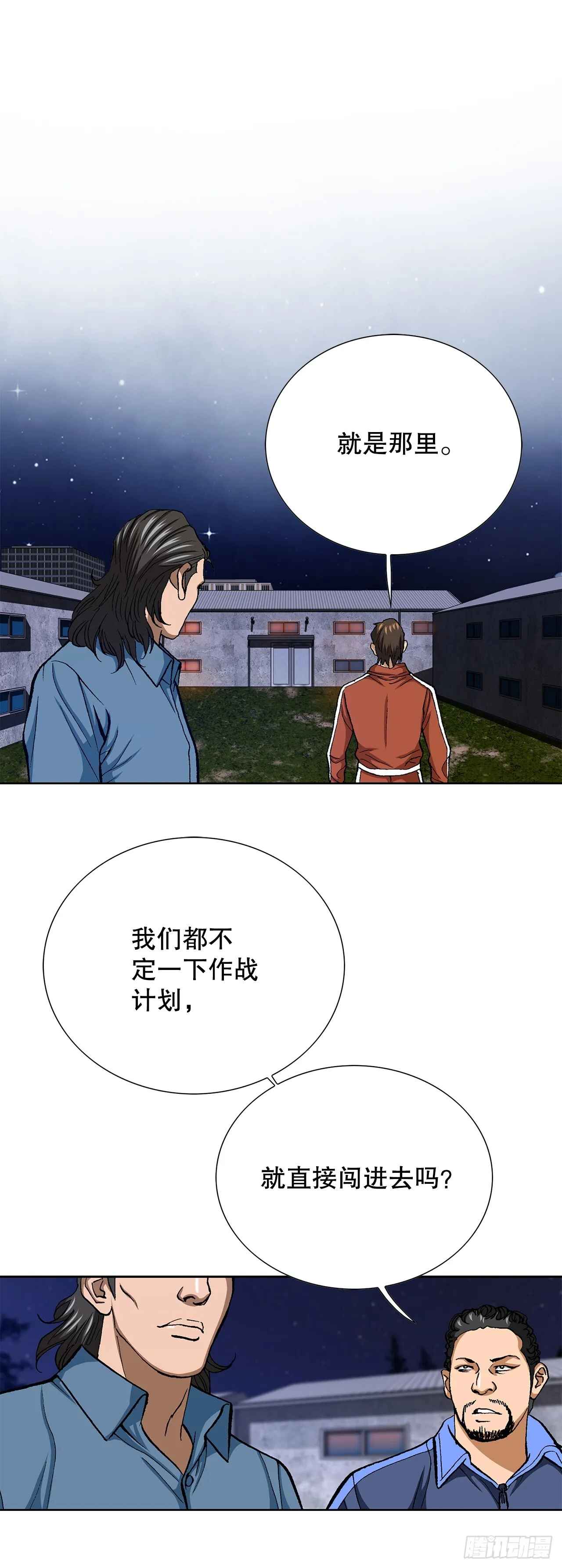 90.过招5