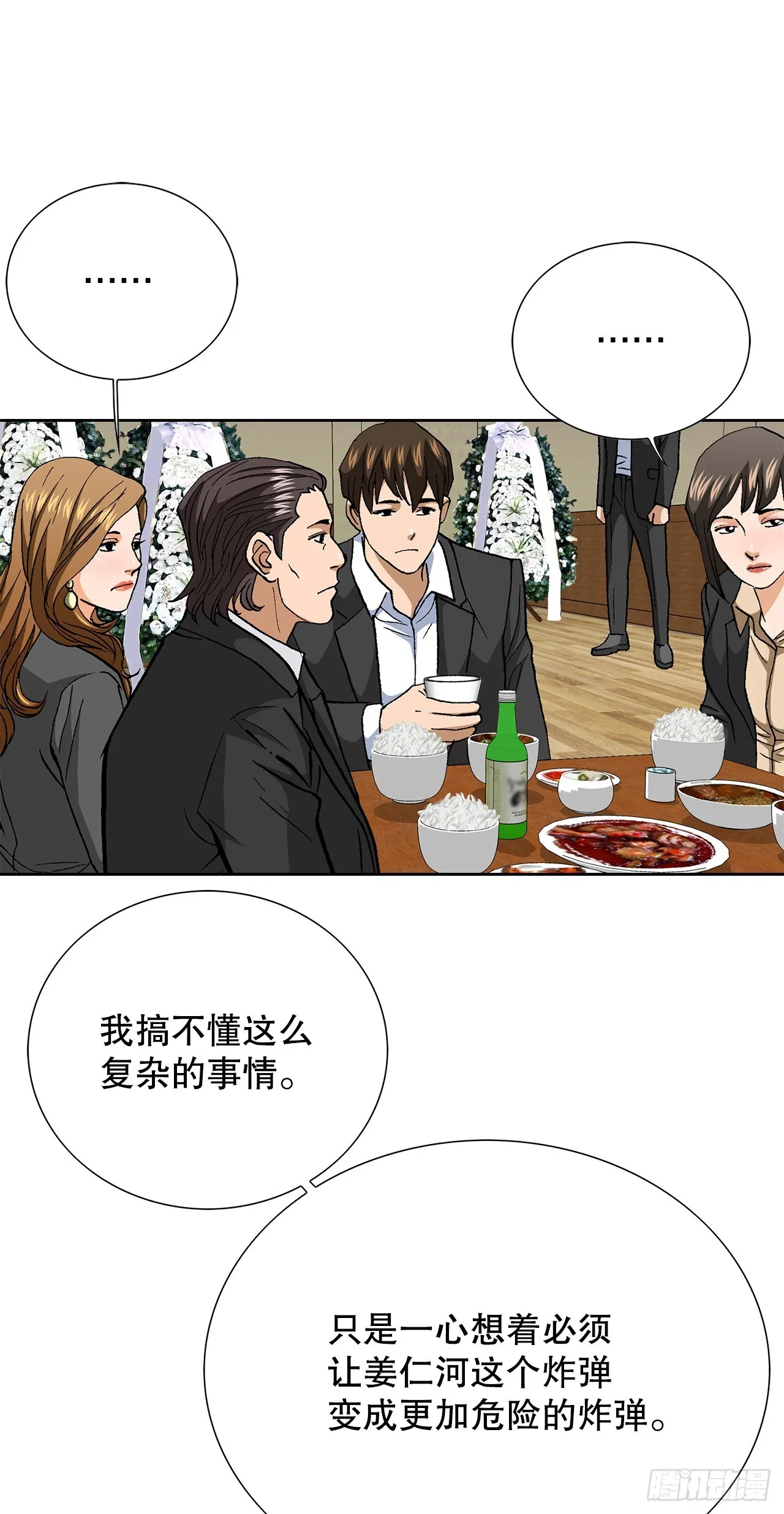91.制定计划54