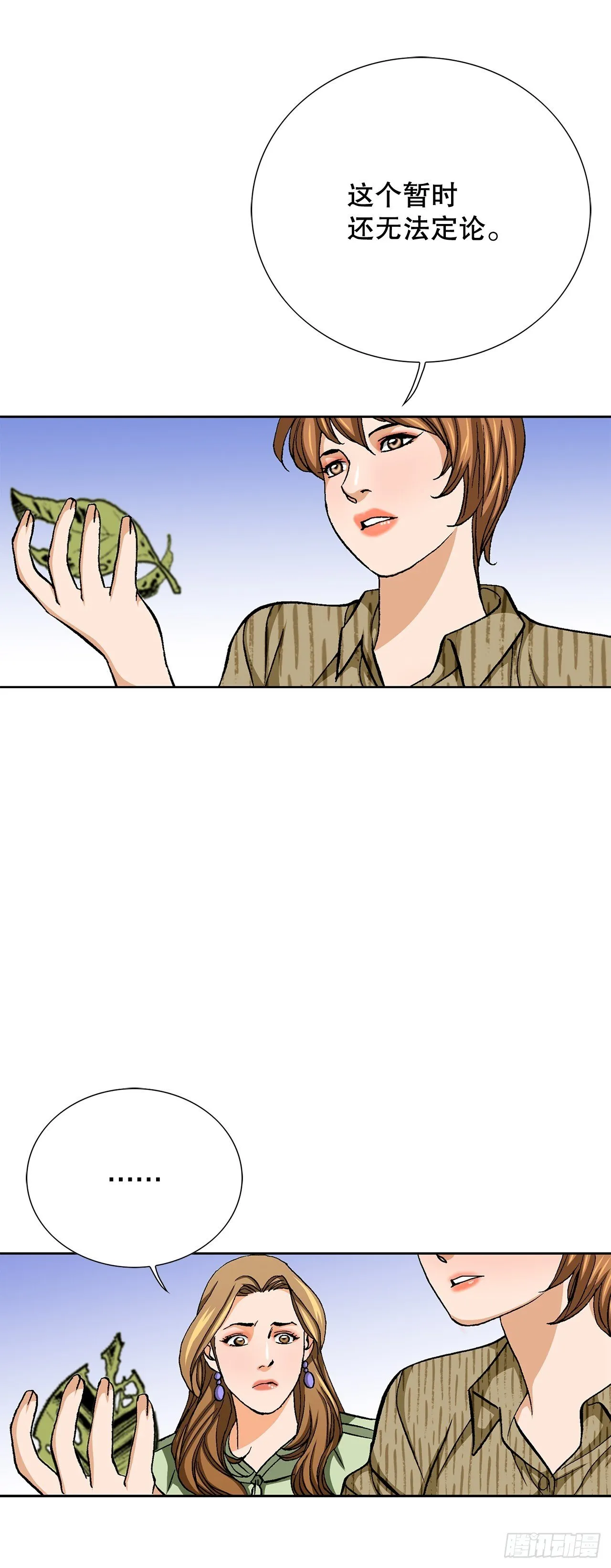 86.大人和小孩子3