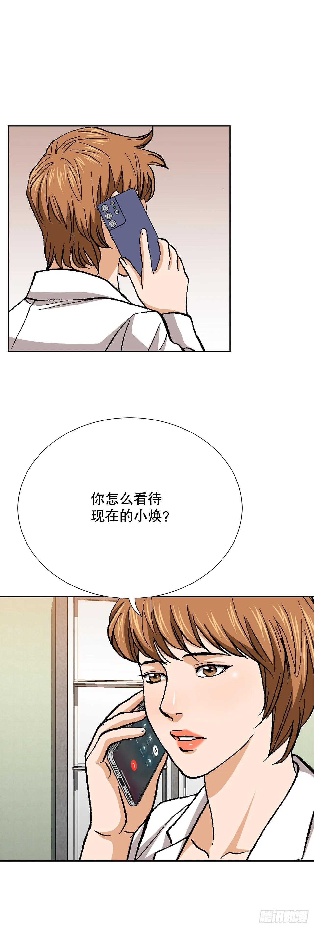 96.止步于此15