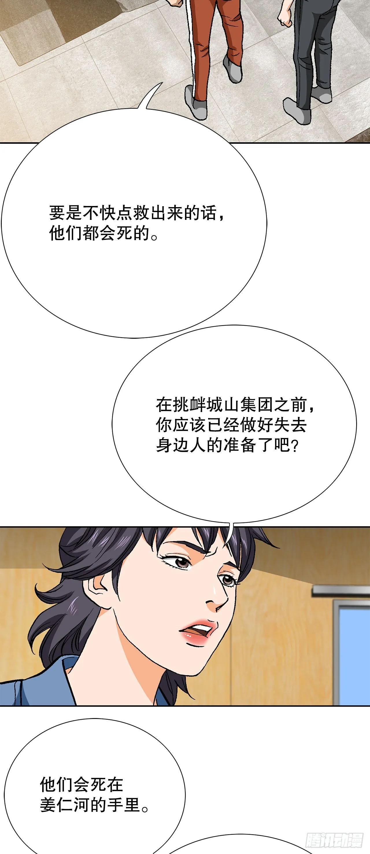88.刺激姜仁河48