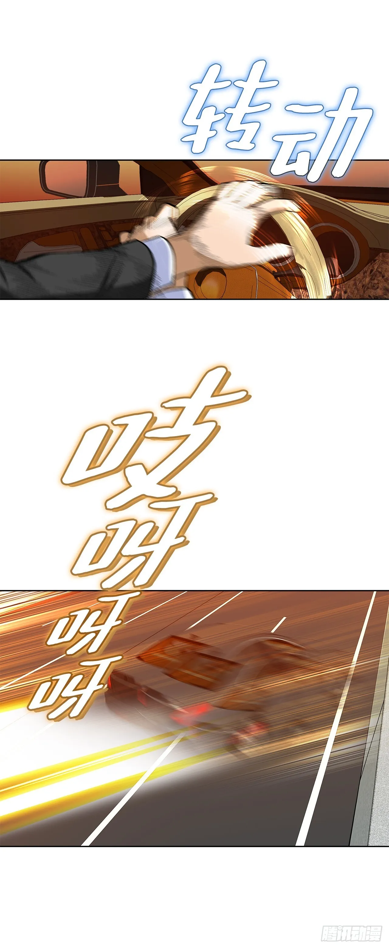 96.止步于此53
