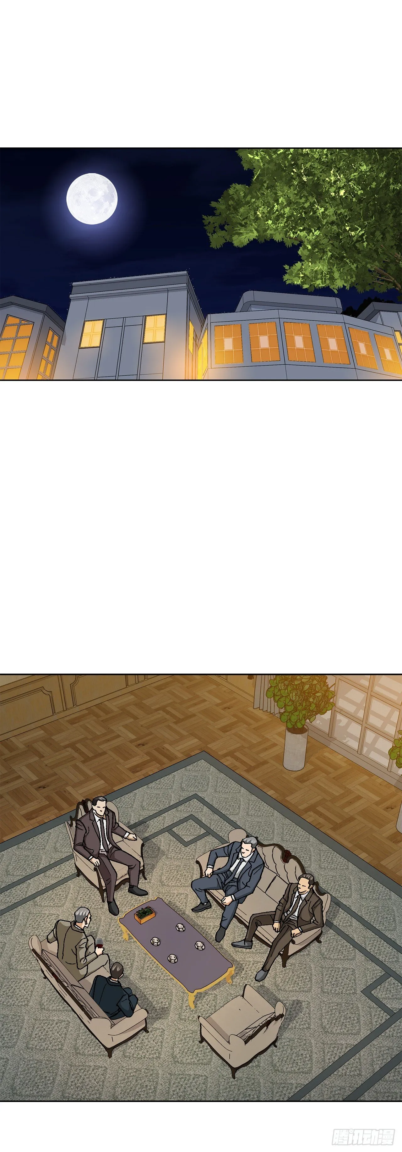 97.城山家族没落56