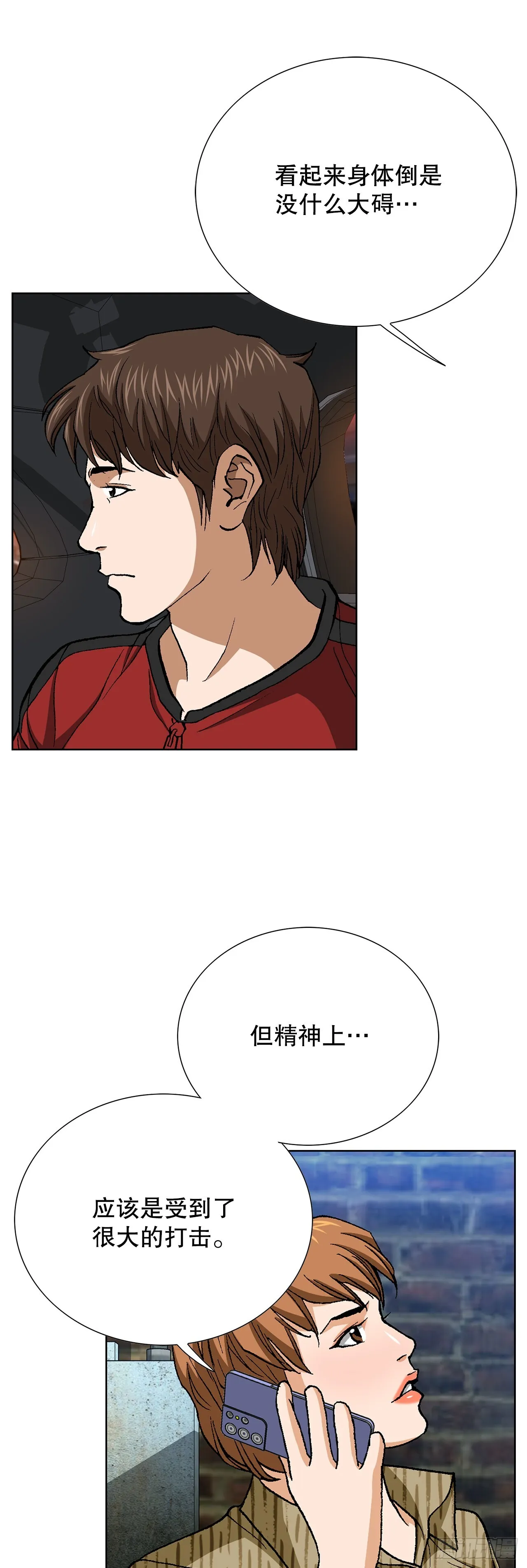 91.制定计划13