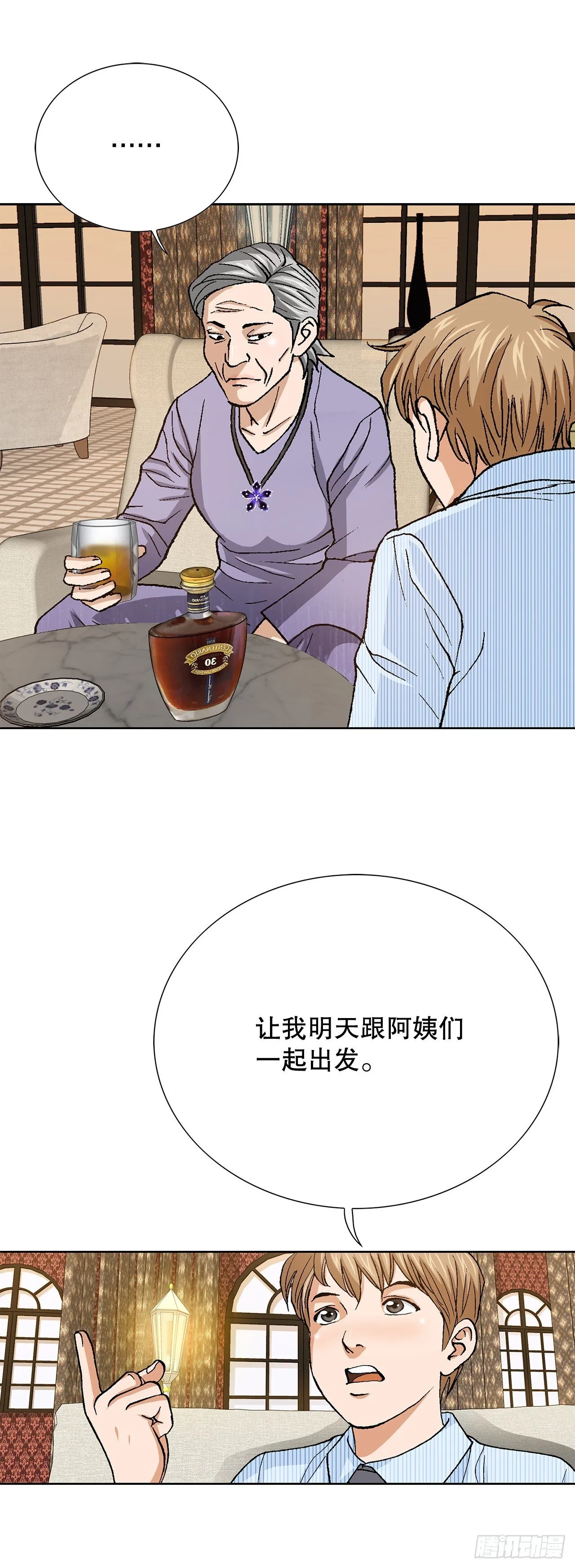 94.义务23