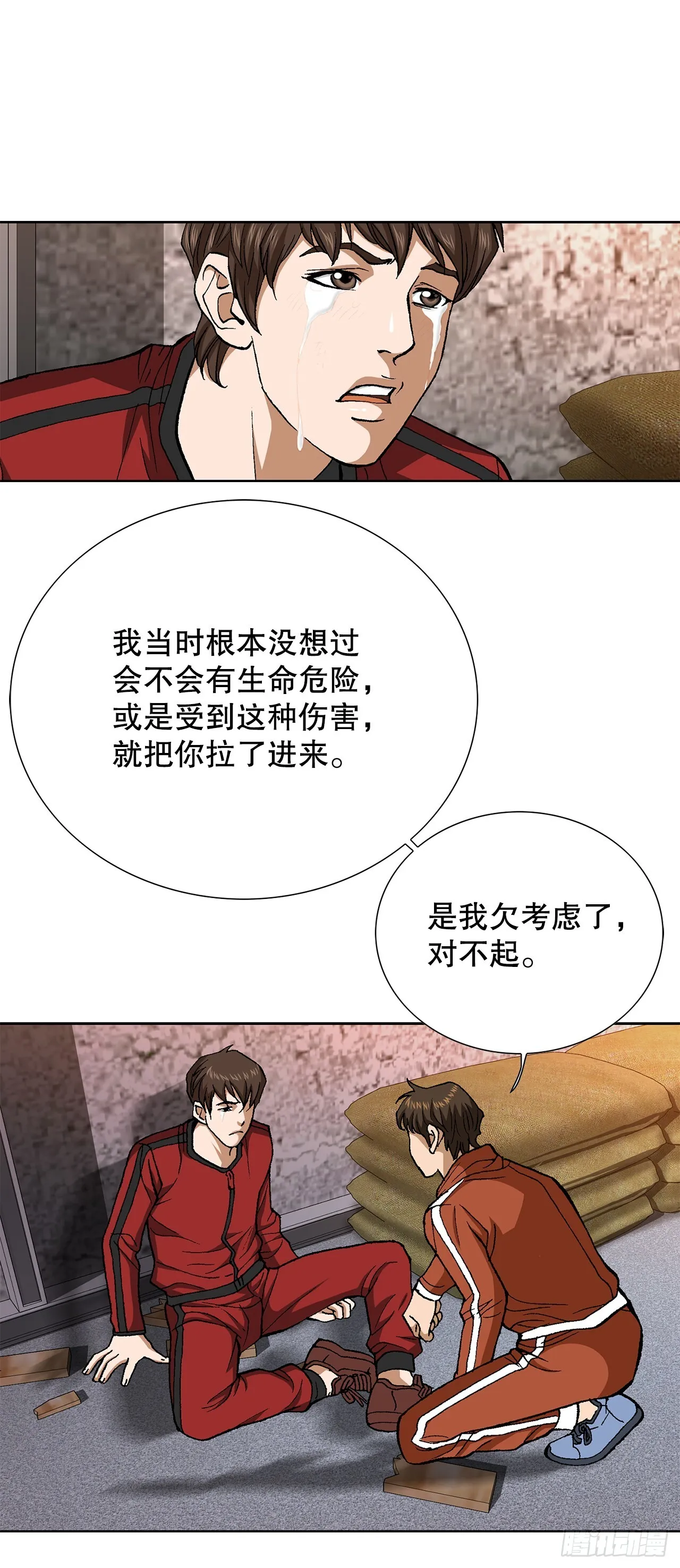 91.制定计划6