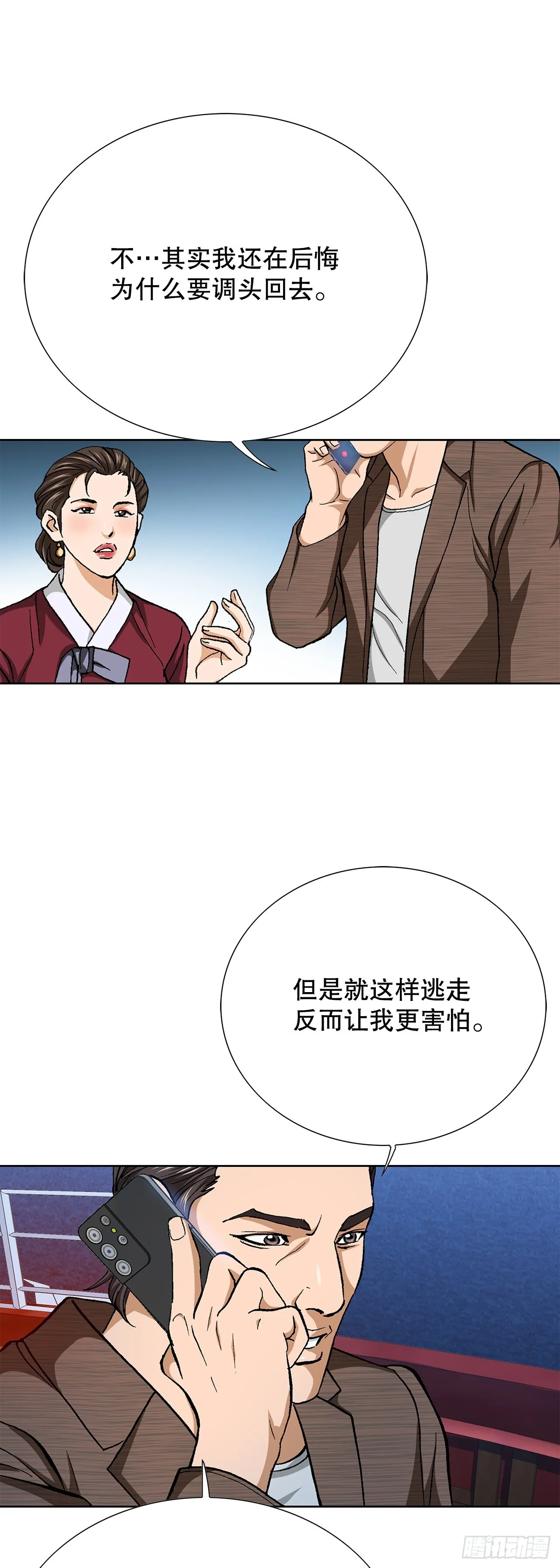 89.混混的职业素养40